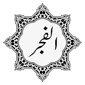 089 - Surat Al-Fajr.mp3